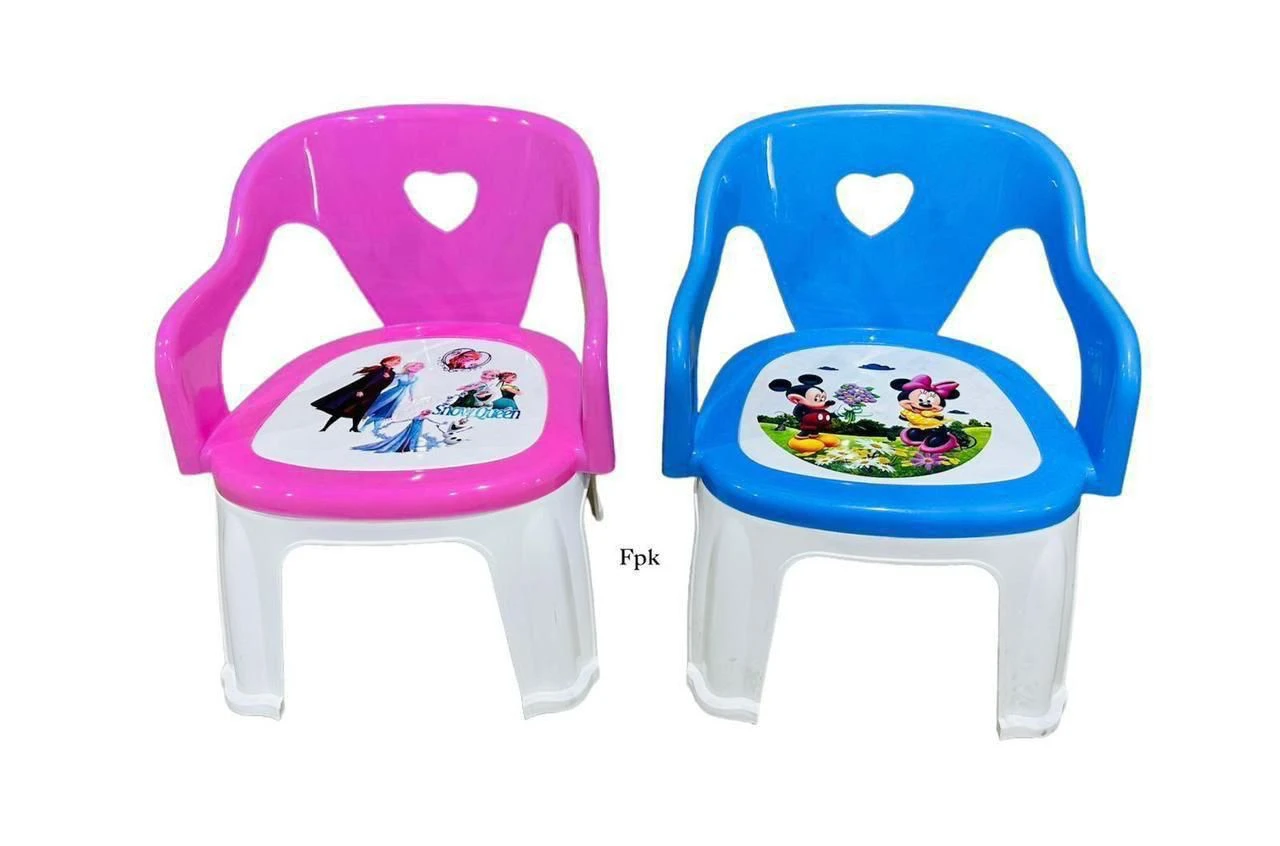 Plastic Baby Armchair (Small)