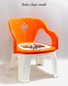 Plastic Baby Armchair (Small)
