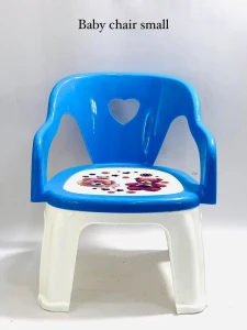 Plastic Baby Armchair (Small)
