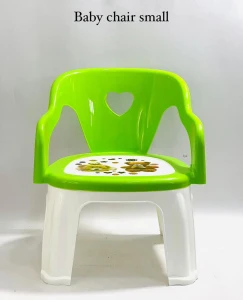Plastic Baby Armchair (Small)