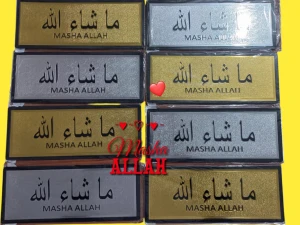 Golden Masha Allah Wall/Door Sticker/Plaque